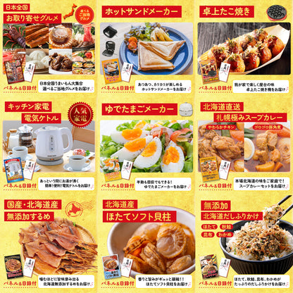 Nintendo SWITCH 2 15点セット