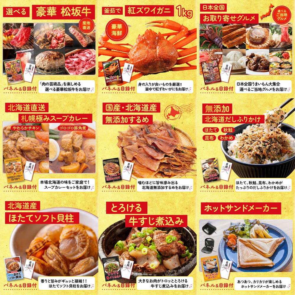 黒毛和牛サーロイン 塊ブロック肉 1kg 12点セット