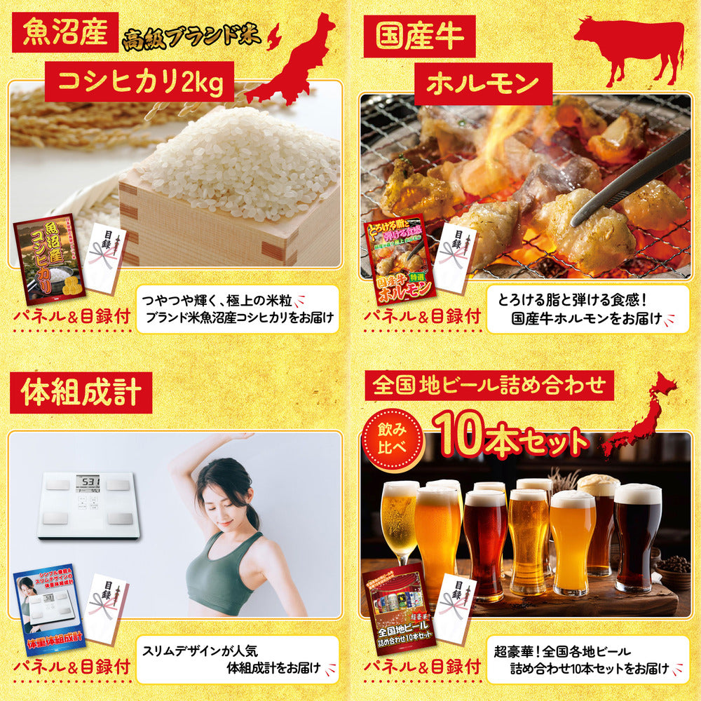 折り畳み自転車(MG-CM16L)7点セット