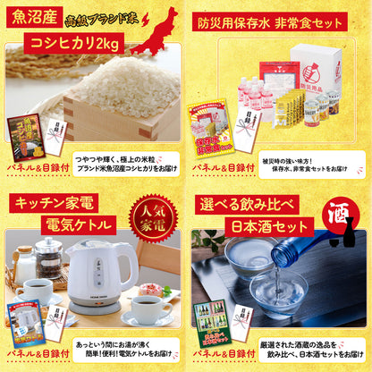 北海道 塩水バフンウニ(100g)7点セット