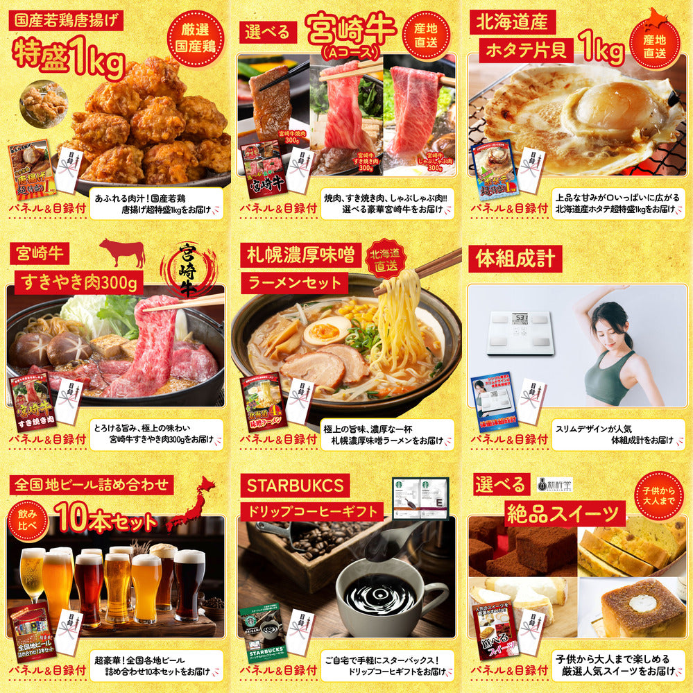 体組成計 15点セット(KY-92)