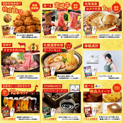 体組成計 15点セット(KY-92)