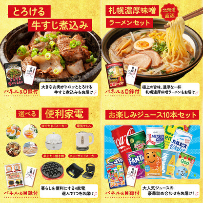 レッドブル詰め合わせ10点セット