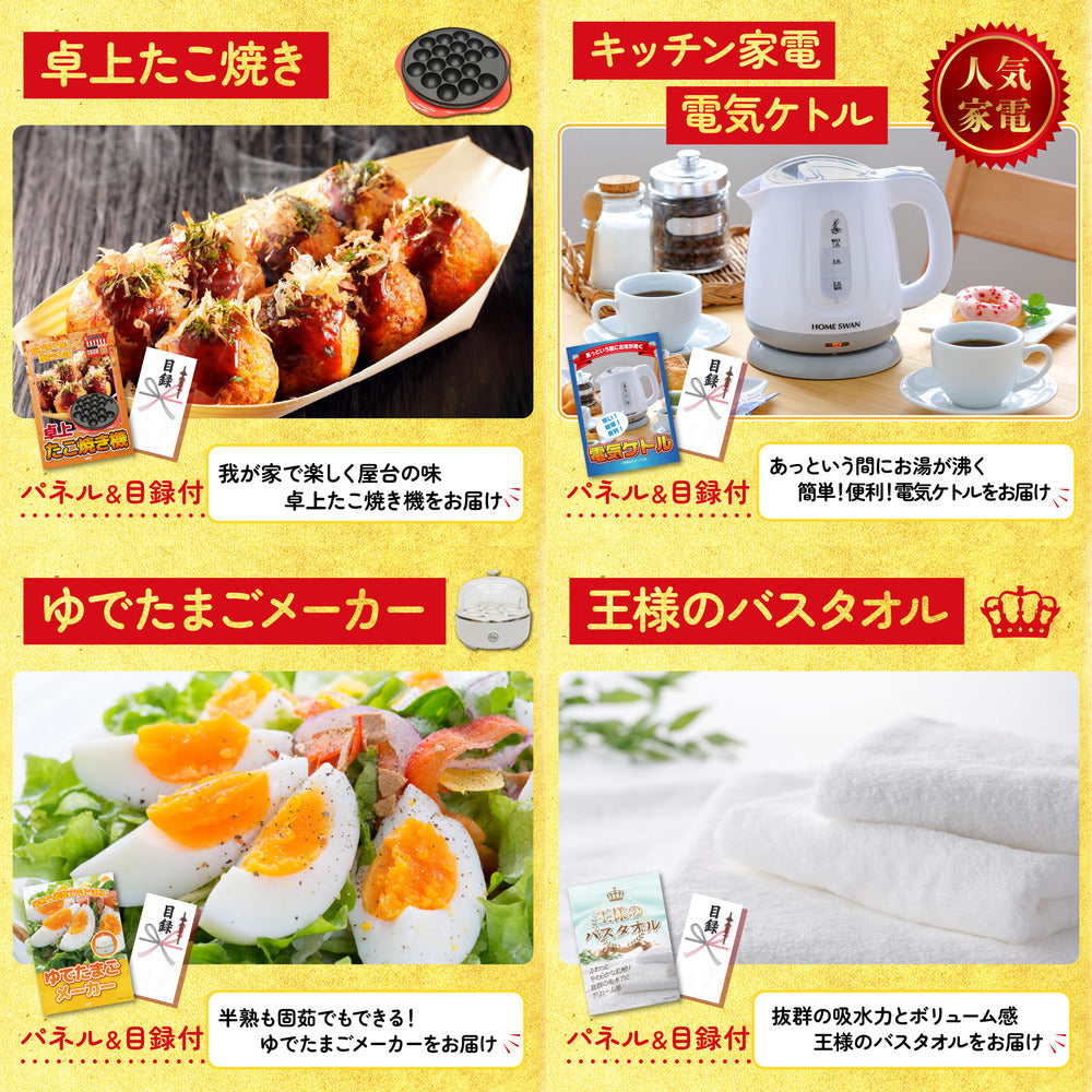 Nintendo SWITCH 2 10点セット