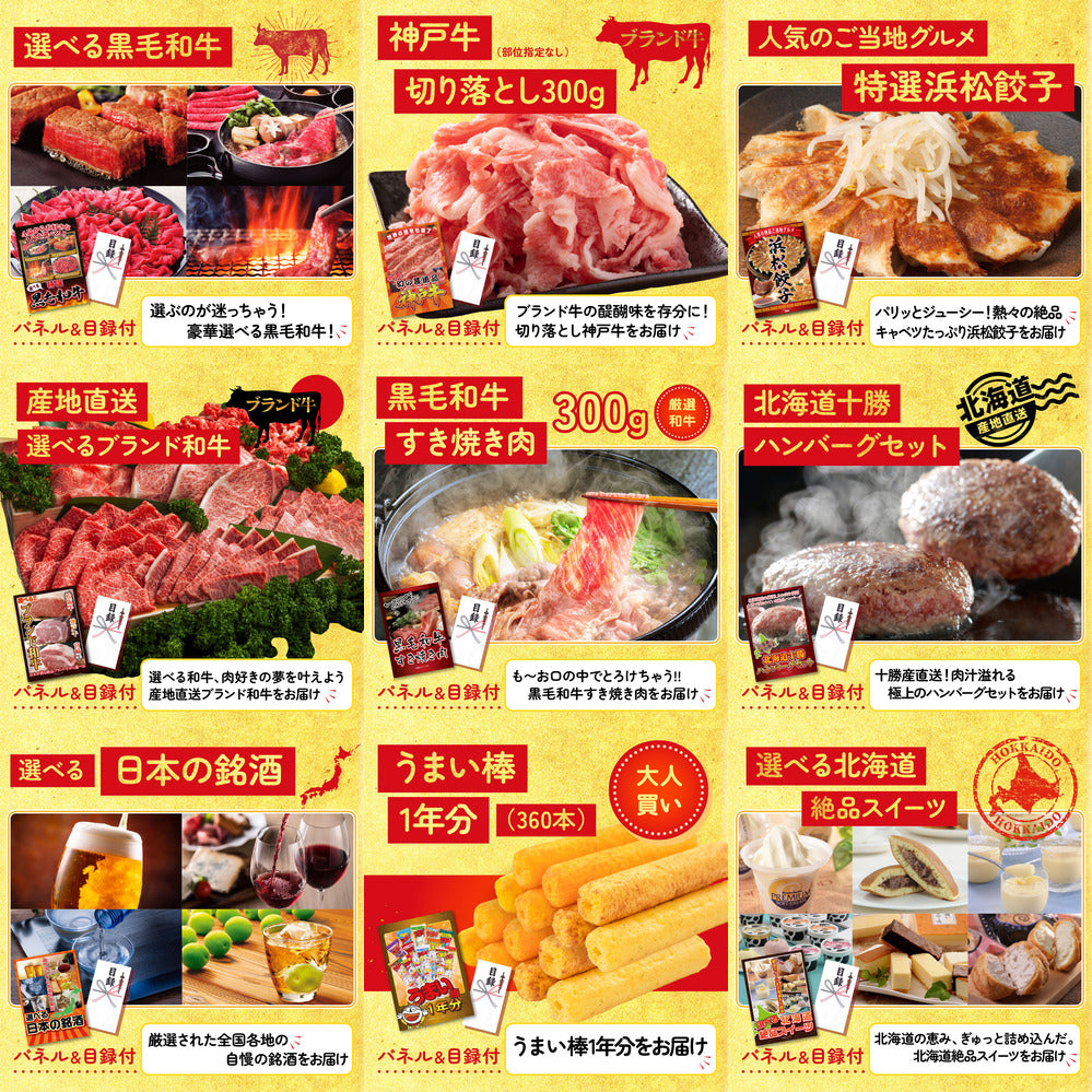 松阪牛 肩ロース・モモセット 15点セット(KY-673)