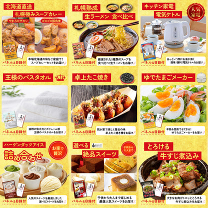 黒毛和牛サーロイン 塊ブロック肉 1kg 15点セット