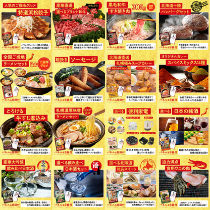 ネスカフェ バリスタ 30点セット(KY-238)