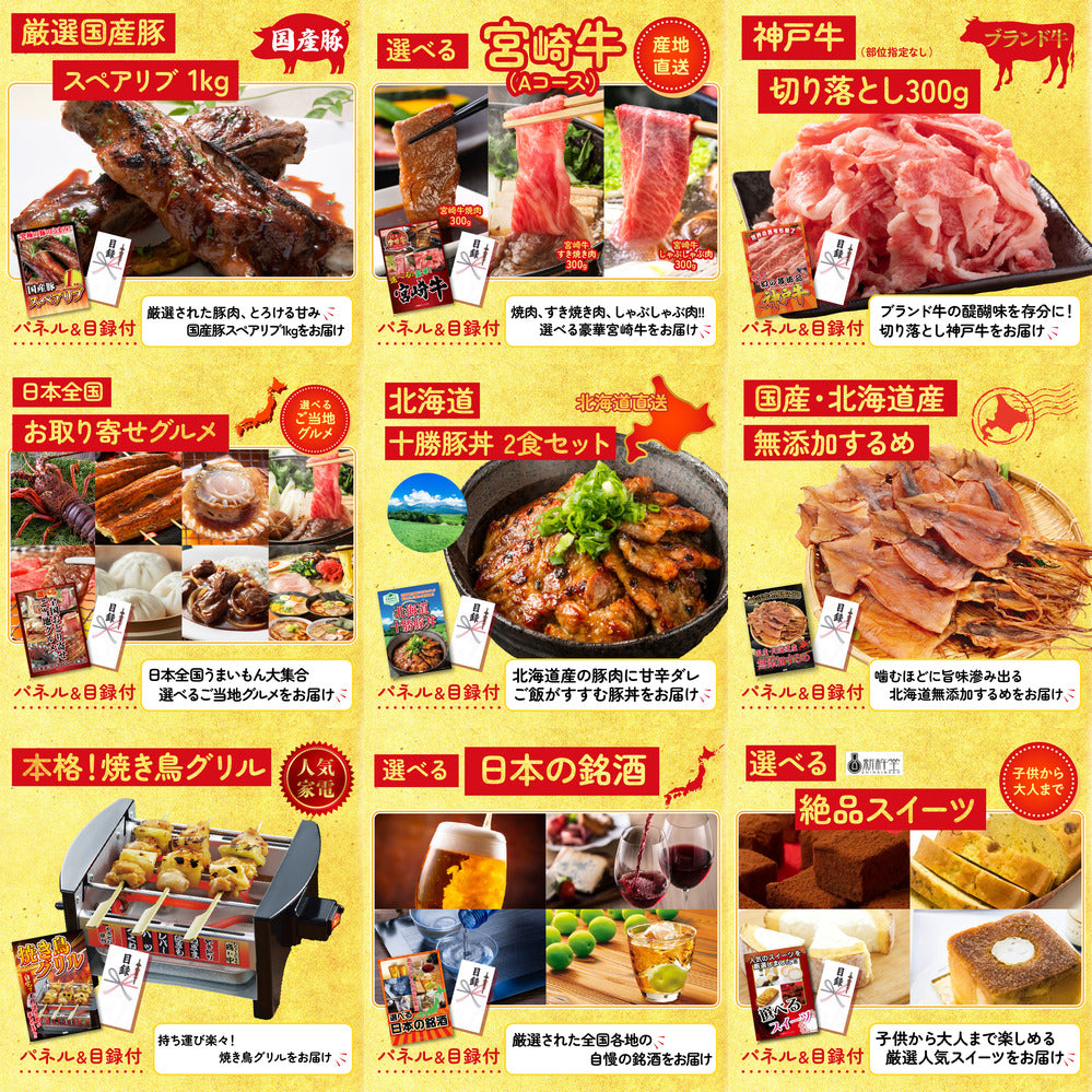 神戸牛すき焼き(モモ・カタ・バラ) 500g12点セット