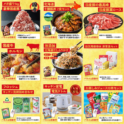 黒毛和牛 豪快１ポンドステーキ 20点セット(KY-684)