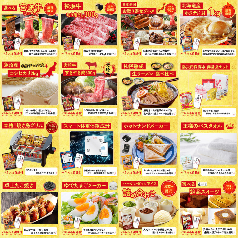 国産 うなぎ蒲焼(120g×2) 30点セット(KY-305)