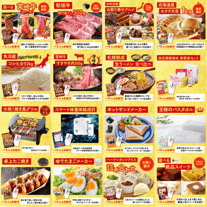 国産 うなぎ蒲焼(120g×2) 30点セット(KY-305)