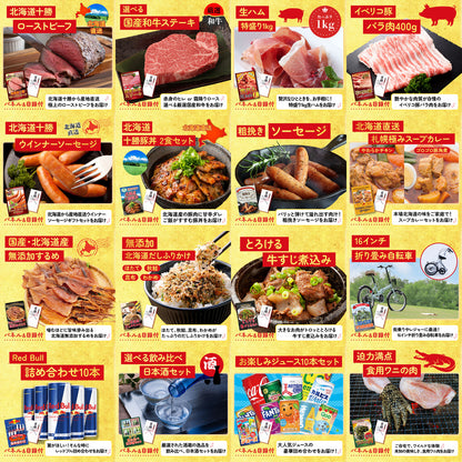 選べる有名温泉旅館ペア宿泊券 30点セット(KY-110)