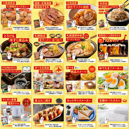 豪華海鮮詰め合わせ 総量800g（bbq-14-04） 30点セット