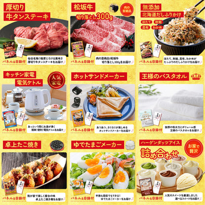 黒毛和牛サーロイン 塊ブロック肉 1kg 12点セット