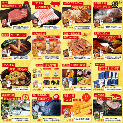 選べる有名温泉旅館ペア宿泊券 30点セット(KY-110)