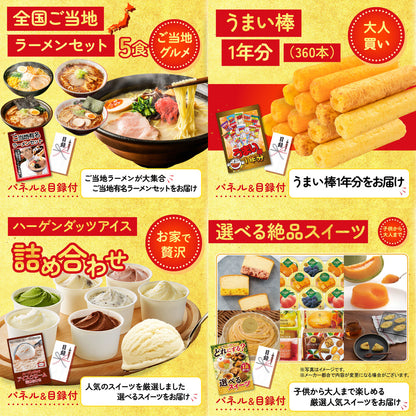 伊勢海老 7点セット(KY-173c)