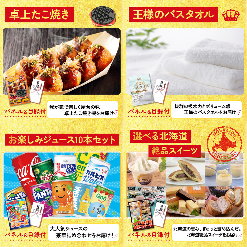 特選はままつ餃子 45個10点セット