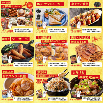 Nintendo SWITCH 2 15点セット