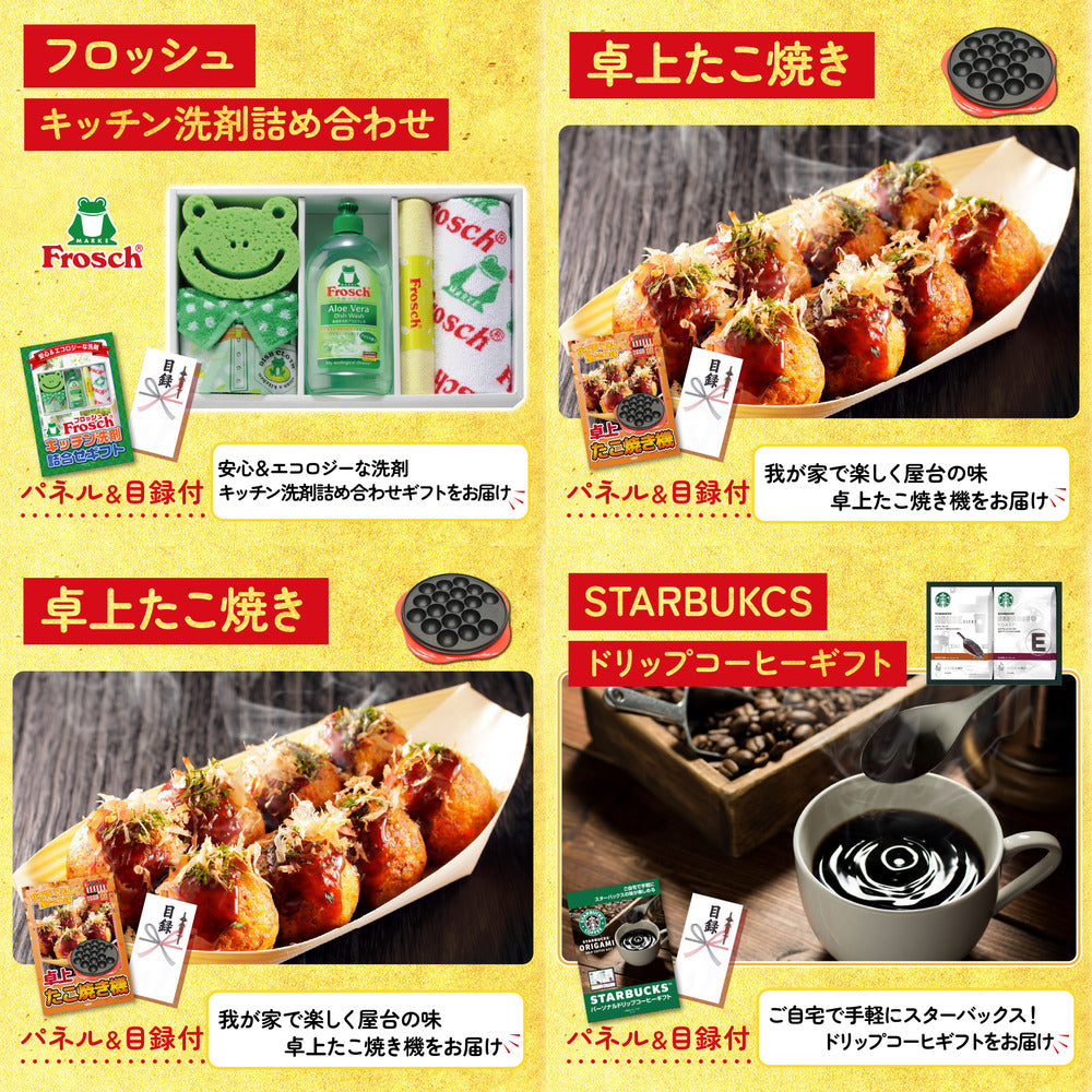 十勝ローストビーフ 300g (ソース2袋付)10点セット