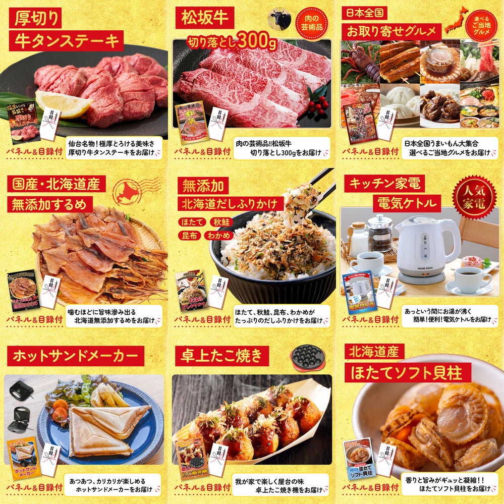 黒毛和牛サーロイン 塊ブロック肉 1kg 12点セット