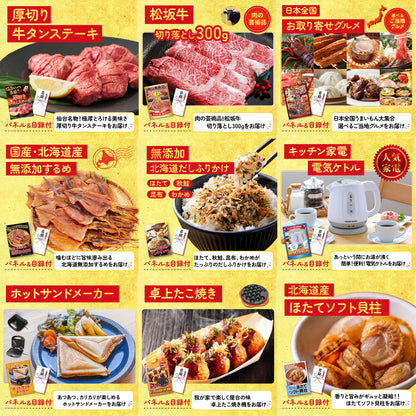 黒毛和牛サーロイン 塊ブロック肉 1kg 12点セット