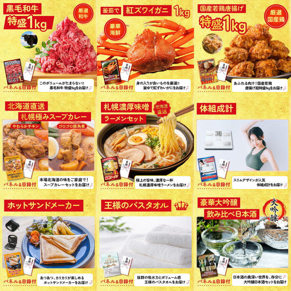 松阪牛 1kg12点セット