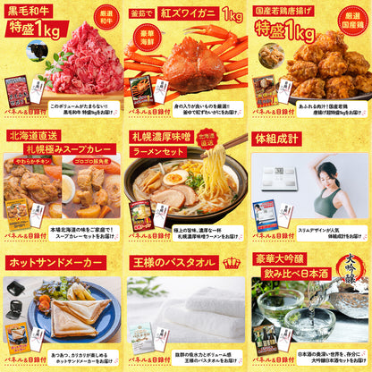 松阪牛 1kg12点セット