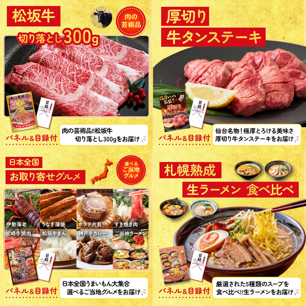 松阪牛 1kg 10点セット(KY-221)