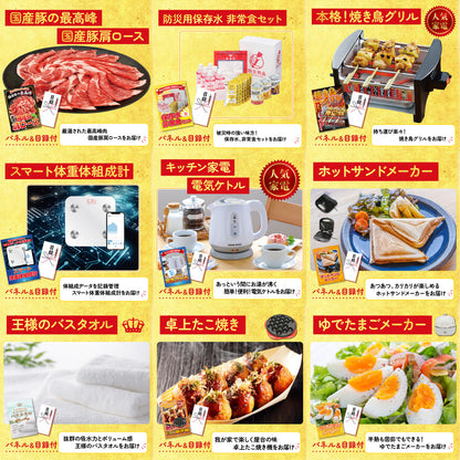 ネスカフェ バリスタ 20点セット(KY-238)