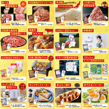 黒毛和牛サーロイン 塊ブロック肉 1kg 25点セット(KY-683)