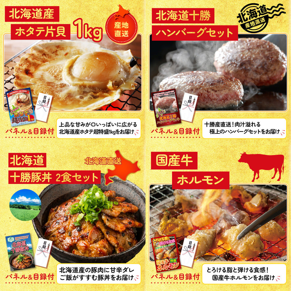 松阪牛 1kg10点セット