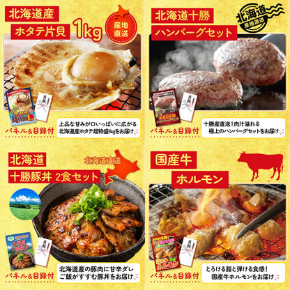 松阪牛 1kg10点セット