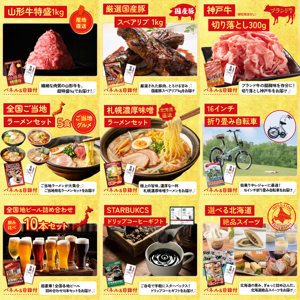 折り畳み自転車(MG-CM16L) 12点セット(KY-111)