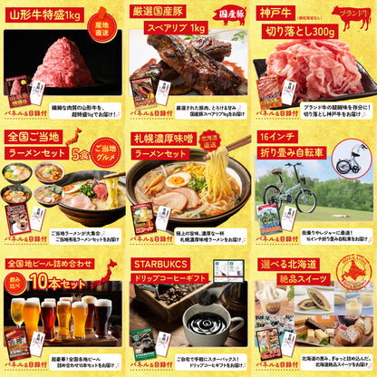 折り畳み自転車(MG-CM16L) 12点セット(KY-111)