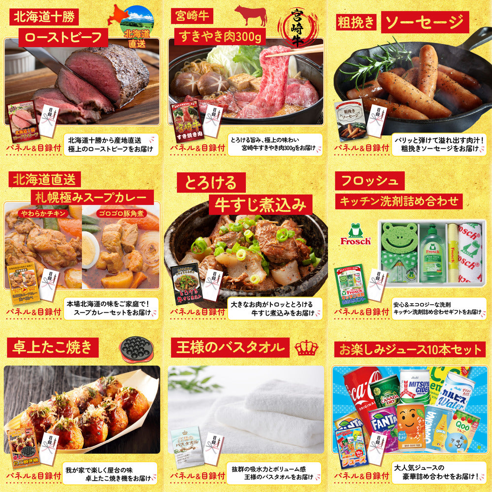 イベリコ豚しゃぶしゃぶ肉 (cebo500)12点セット