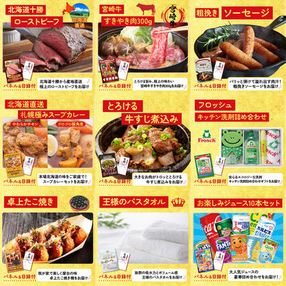 イベリコ豚しゃぶしゃぶ肉 (cebo500)12点セット