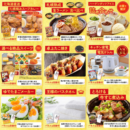 黒毛和牛サーロイン 塊ブロック肉 1kg 15点セット
