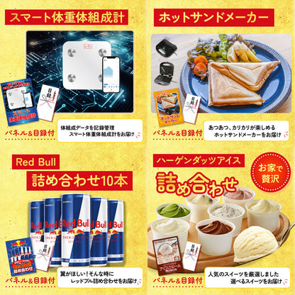 北海道産牛プレミアム焼肉ロース10点セット