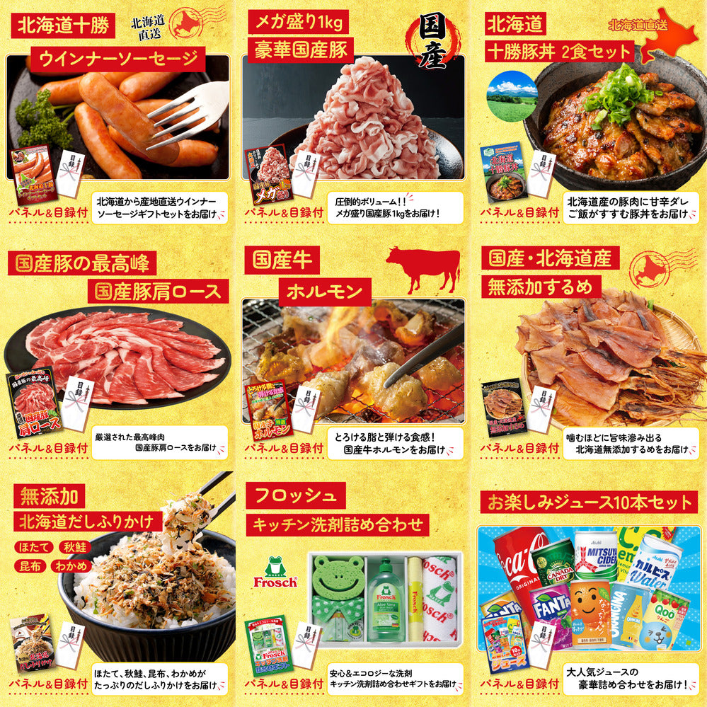 松阪牛 肩ロース・モモセット 20点セット(KY-673)