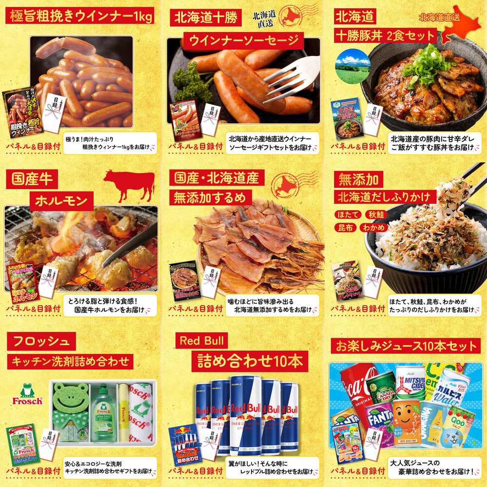 神戸牛すき焼き(モモ・カタ・バラ) 500g 20点セット(KY-125)