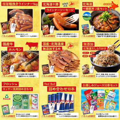 神戸牛すき焼き(モモ・カタ・バラ) 500g 20点セット(KY-125)