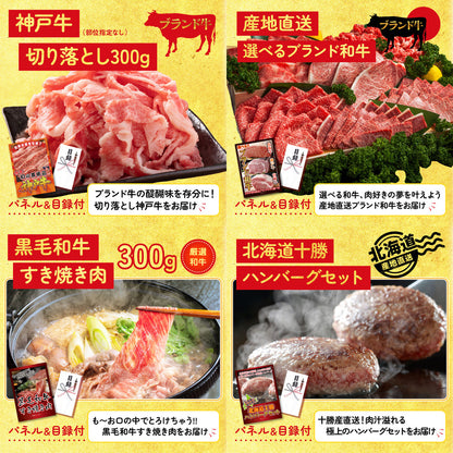 餃子100個(10個入×10) 7点セット(KY-256)