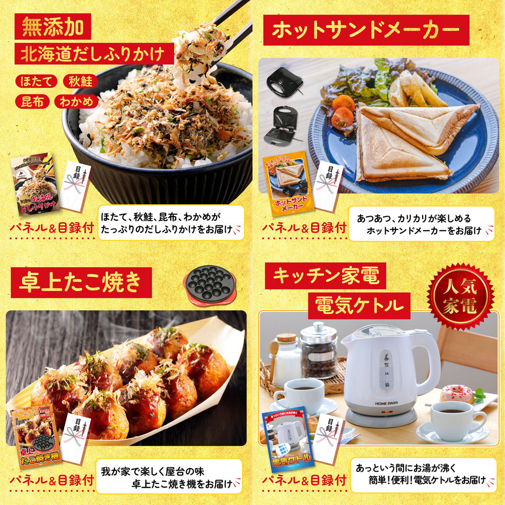 Nintendo Switch 2 10点セット