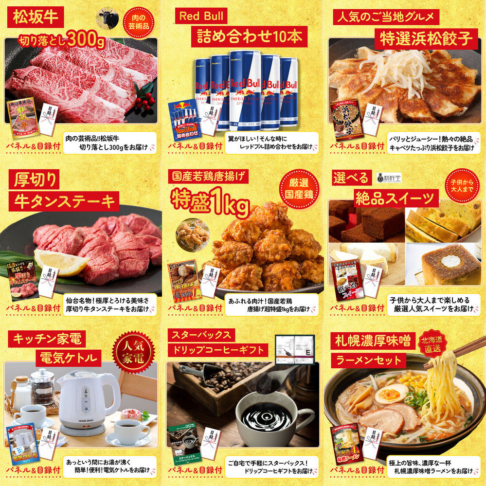 Nintendo Switchが目玉の20点セット（KY-72f3）