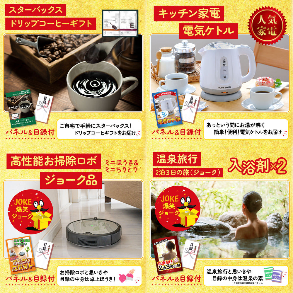 近江牛が目玉の10点セット（KY-126d1）