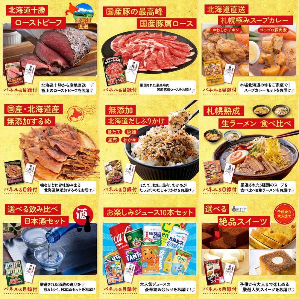 松阪牛切り落とし(部位指定なし) 300g12点セット