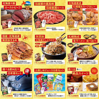 松阪牛切り落とし(部位指定なし) 300g12点セット