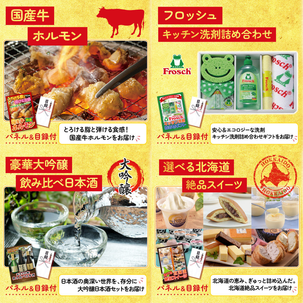 国産ふぐ刺し 2人前(NS1783T)10点セット