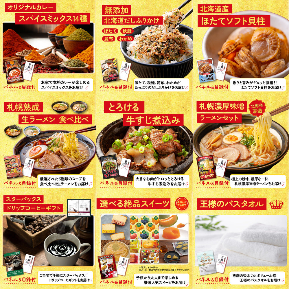 松阪牛切り落としが目玉の15点セット（KY-337e1）