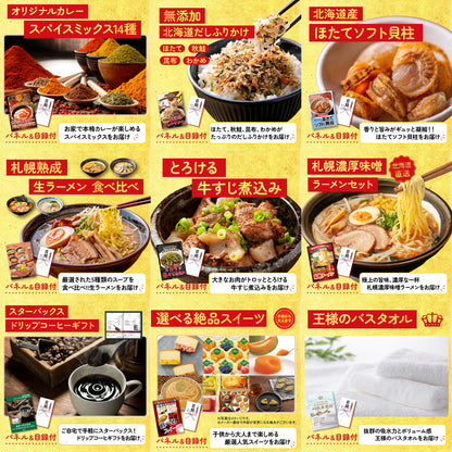 松阪牛切り落としが目玉の15点セット（KY-337e1）